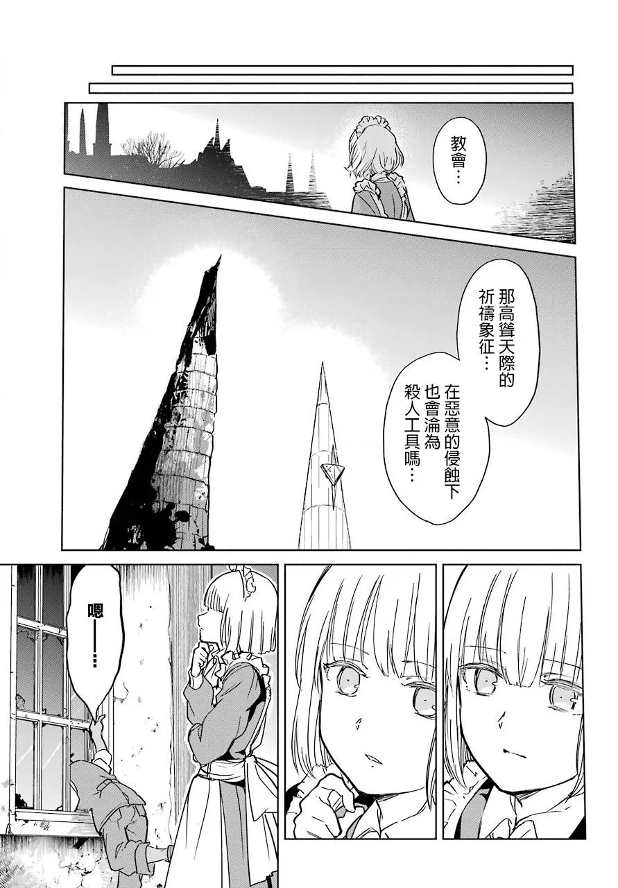 1话 第27页