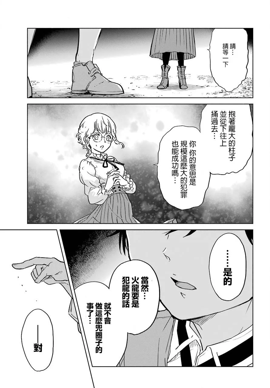 1话 第39页