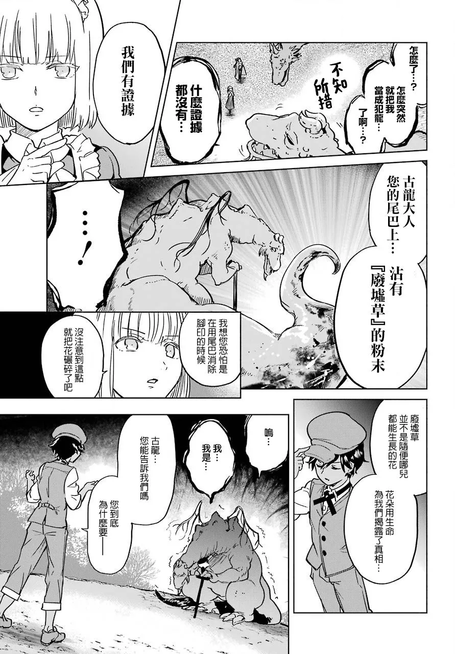 1话 第41页
