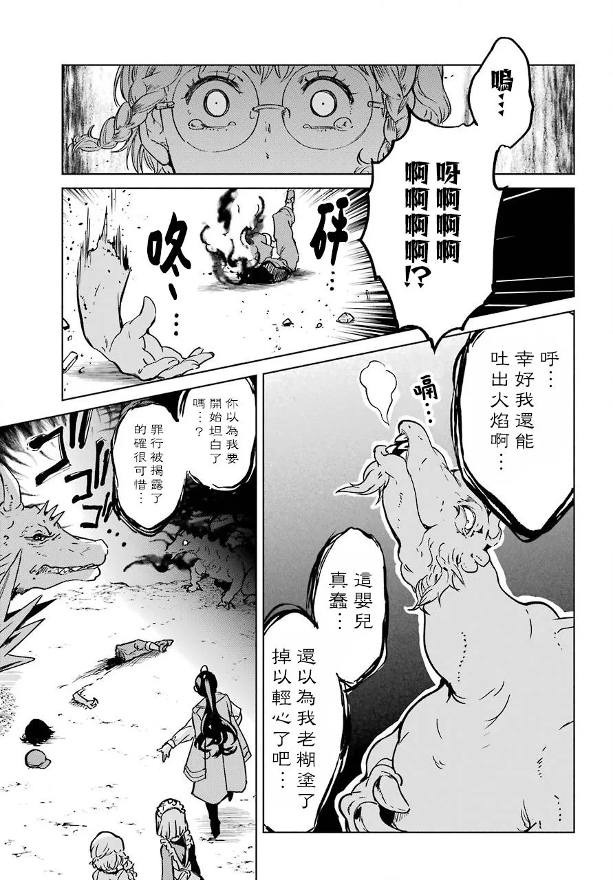 1话 第43页