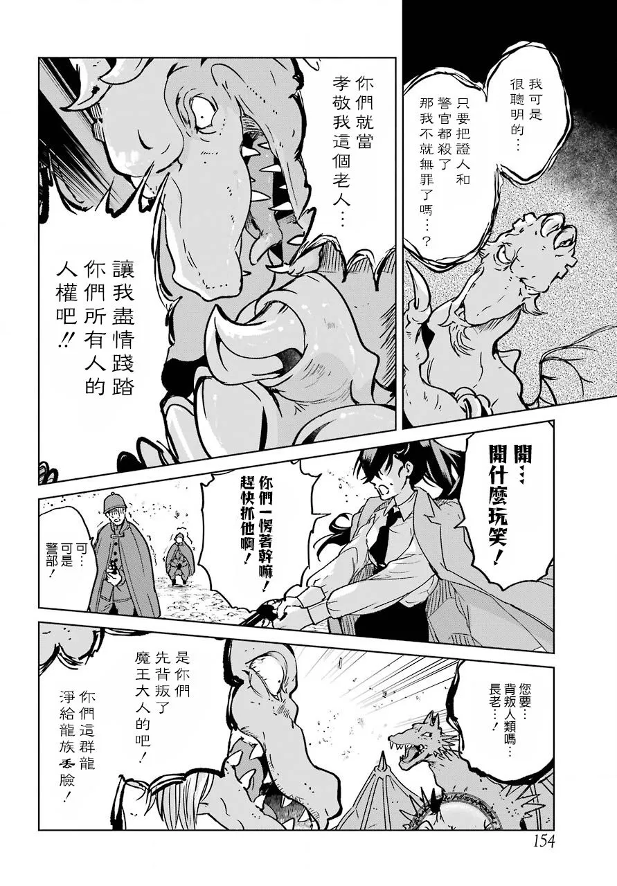 1话 第44页