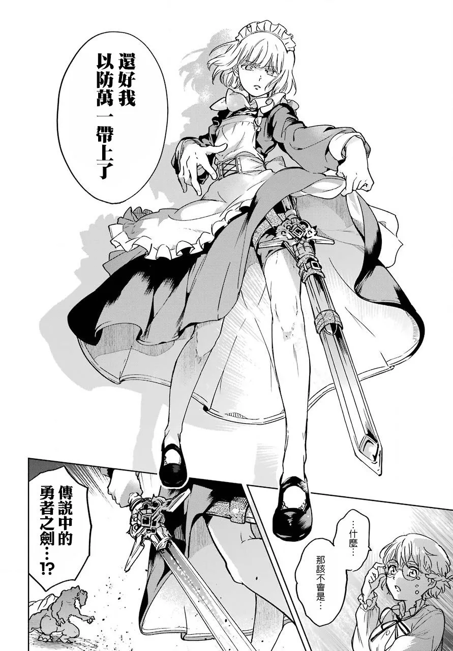 1话 第46页