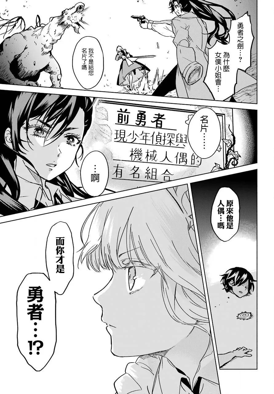 1话 第47页