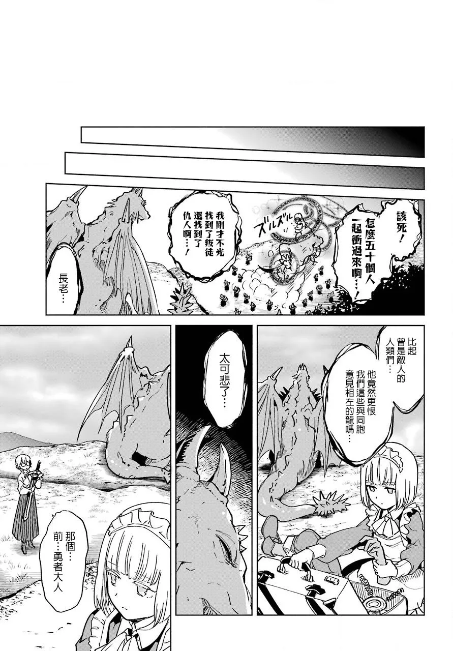 1话 第49页
