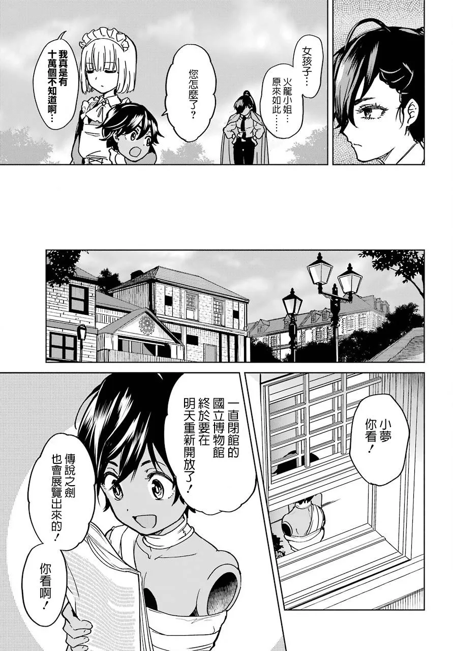 1话 第55页