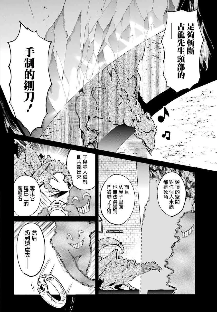 0话 第32页