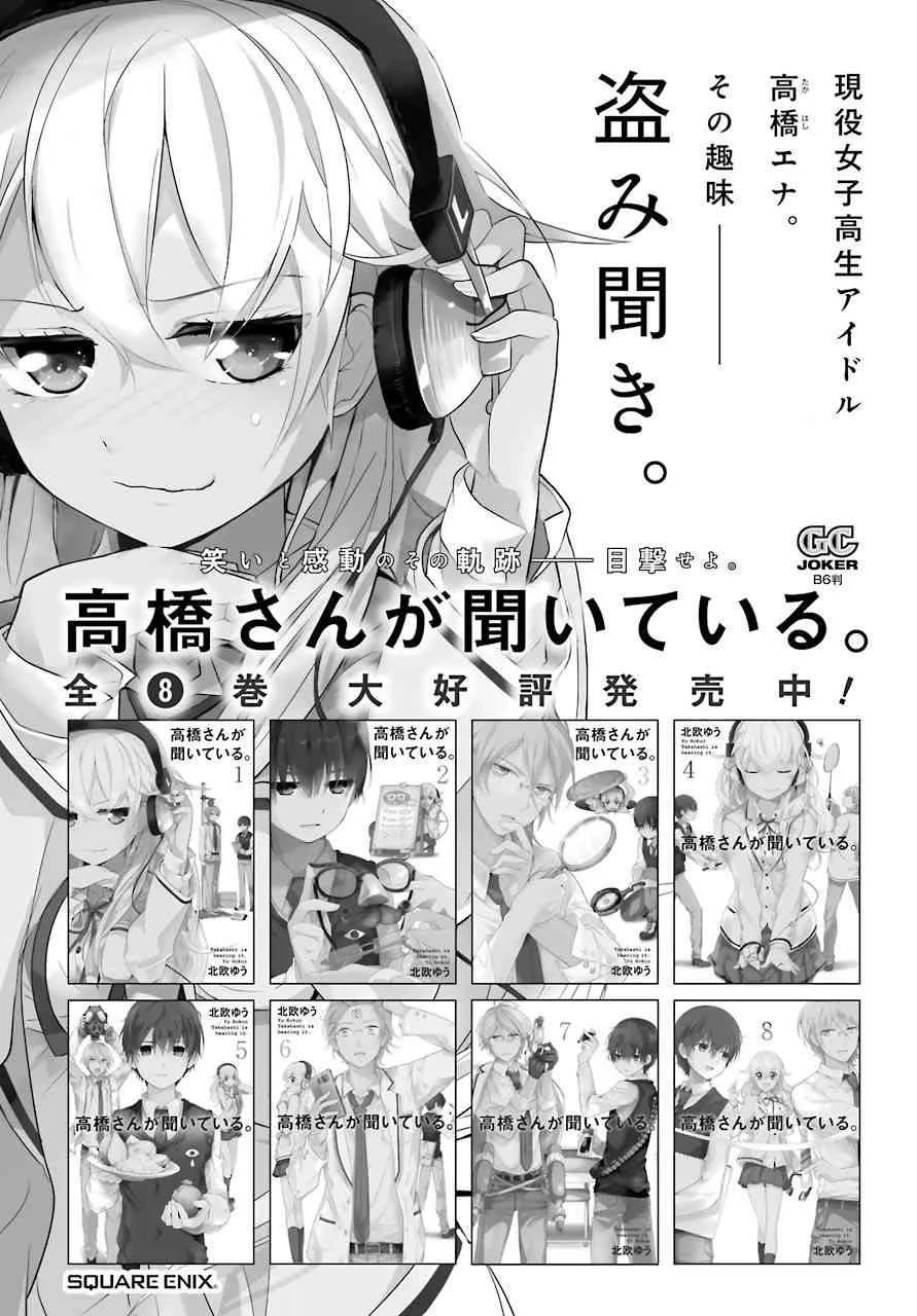0话 第49页