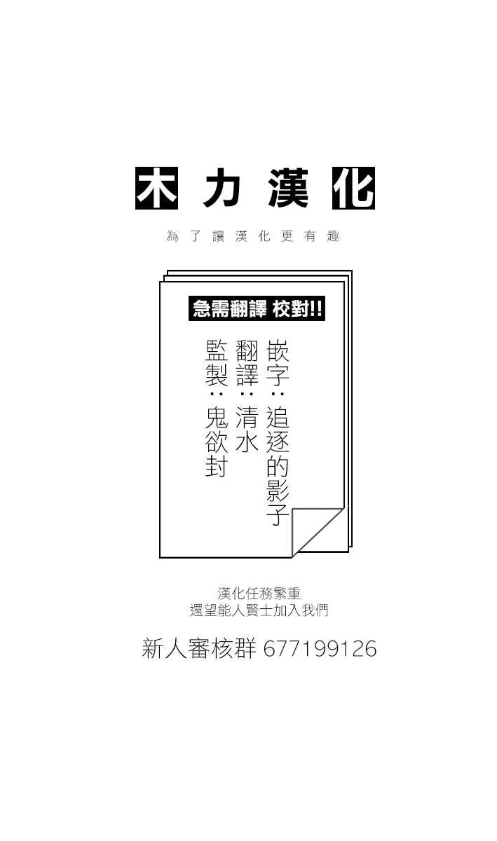 0话 第50页