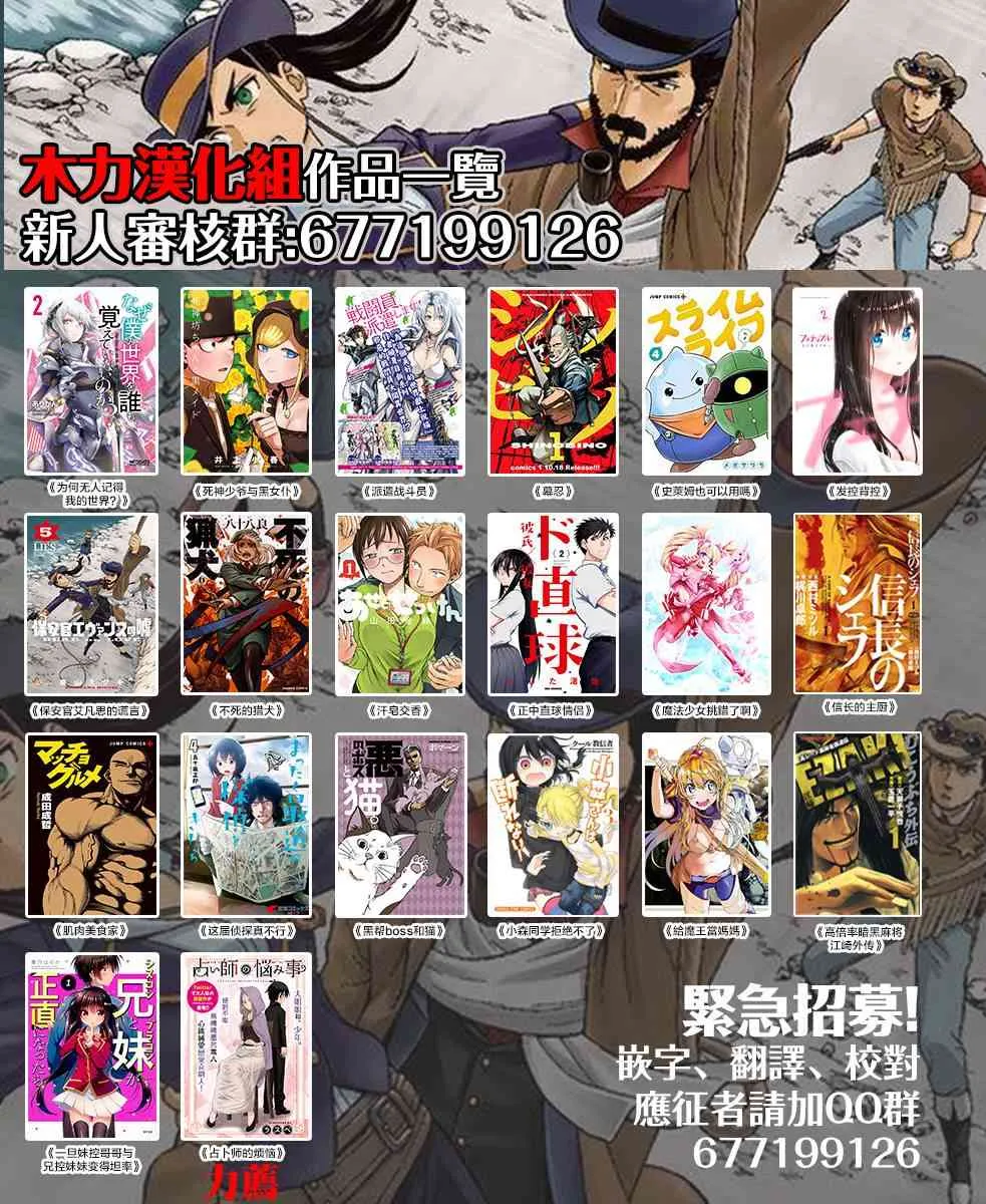 0话 第51页