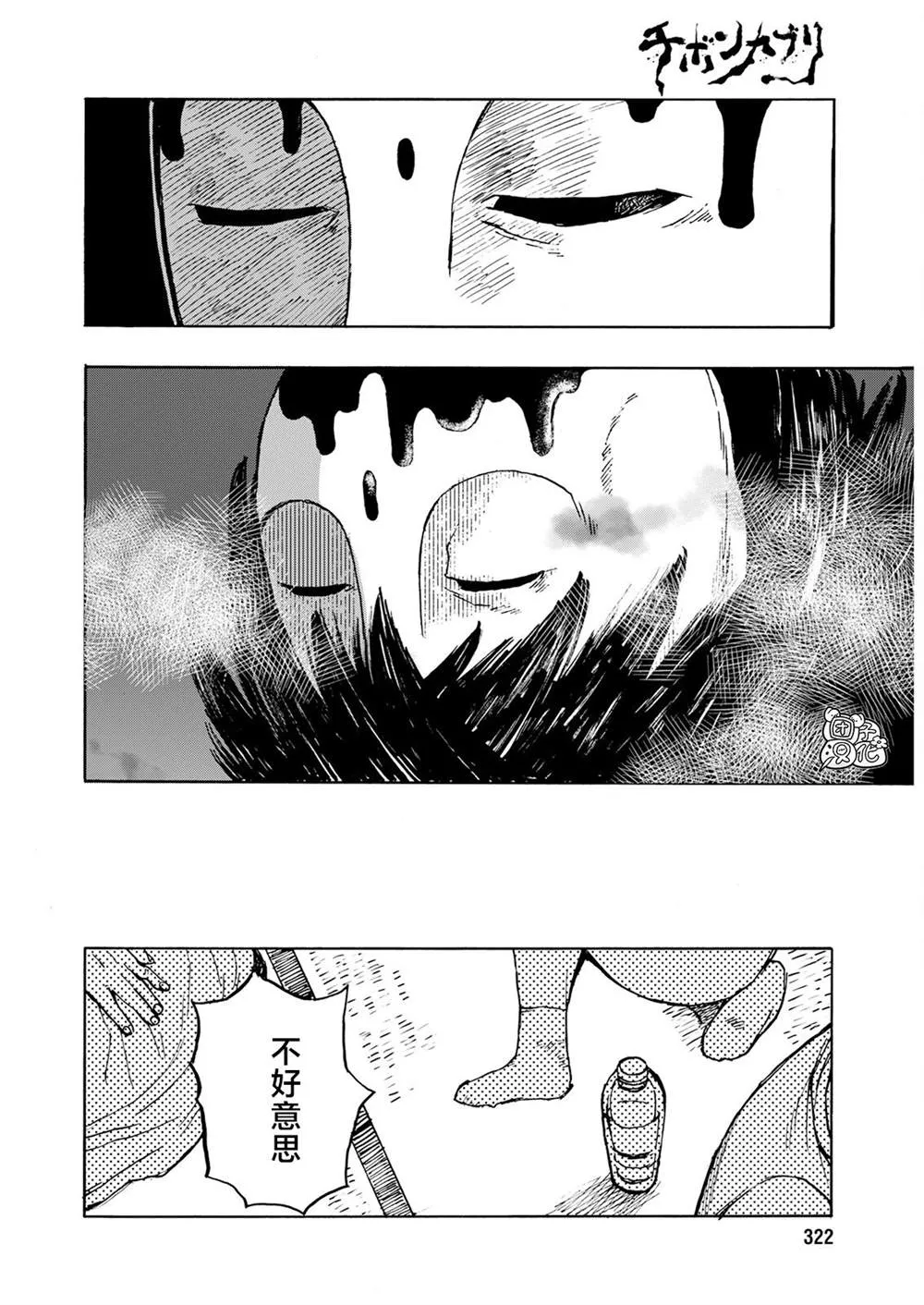 第11话 第19页