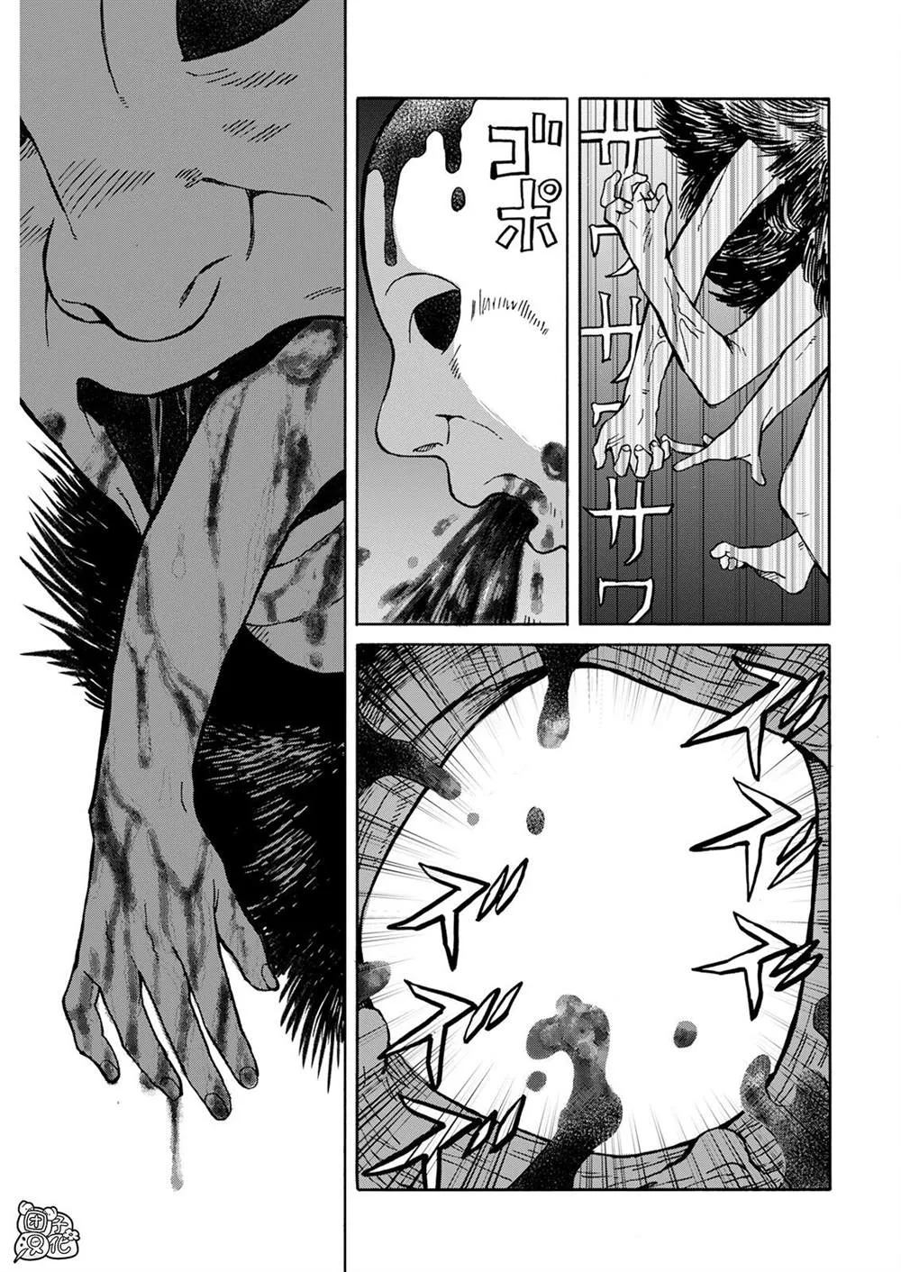 第13话 第19页