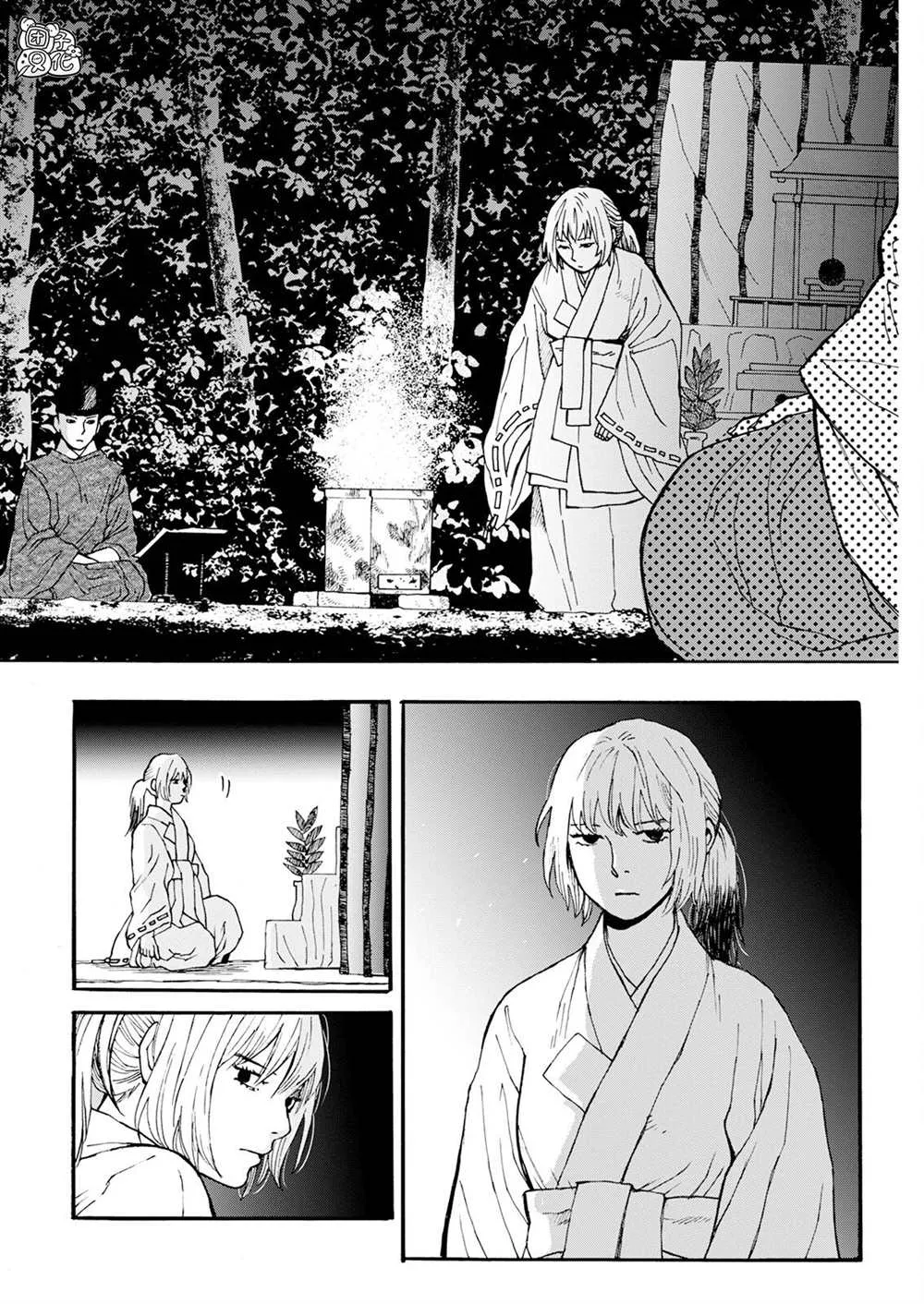 第14话 第13页