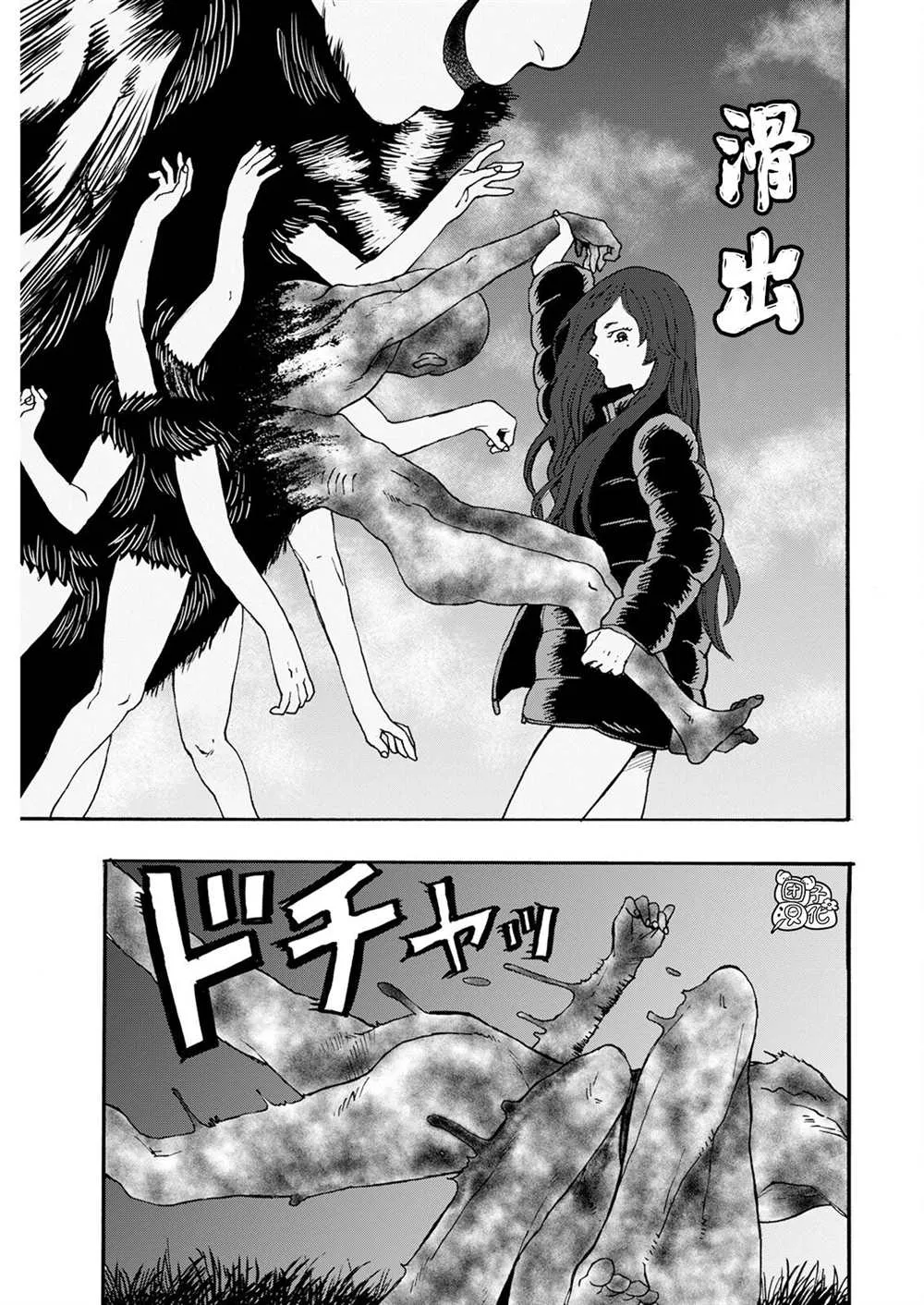 第14话 第18页