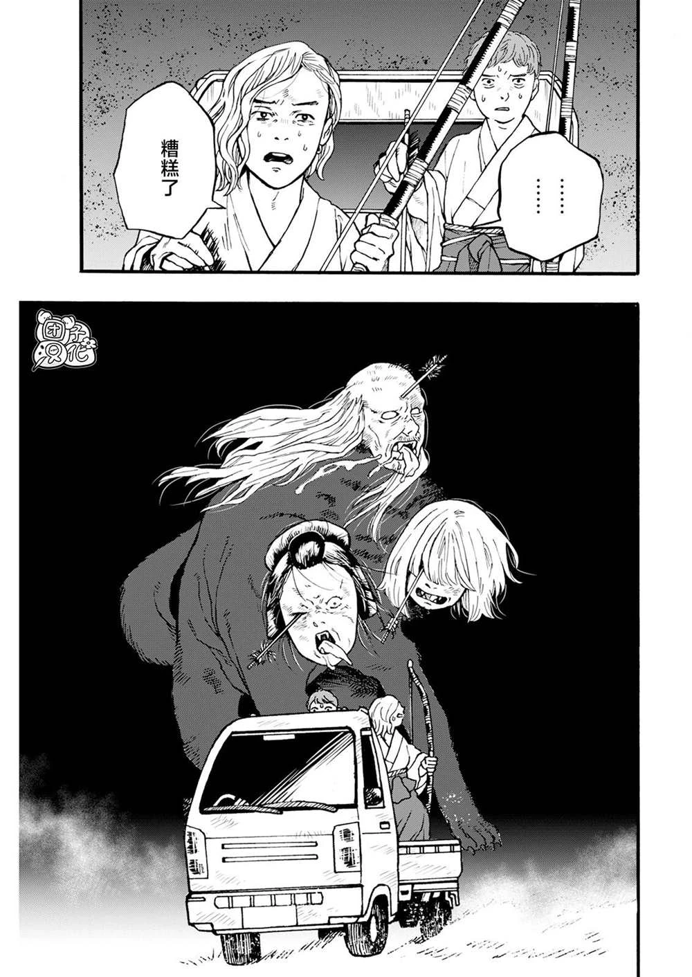 第15话 第11页