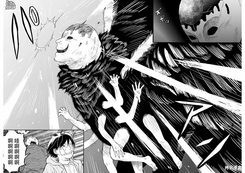 第17话 第12页
