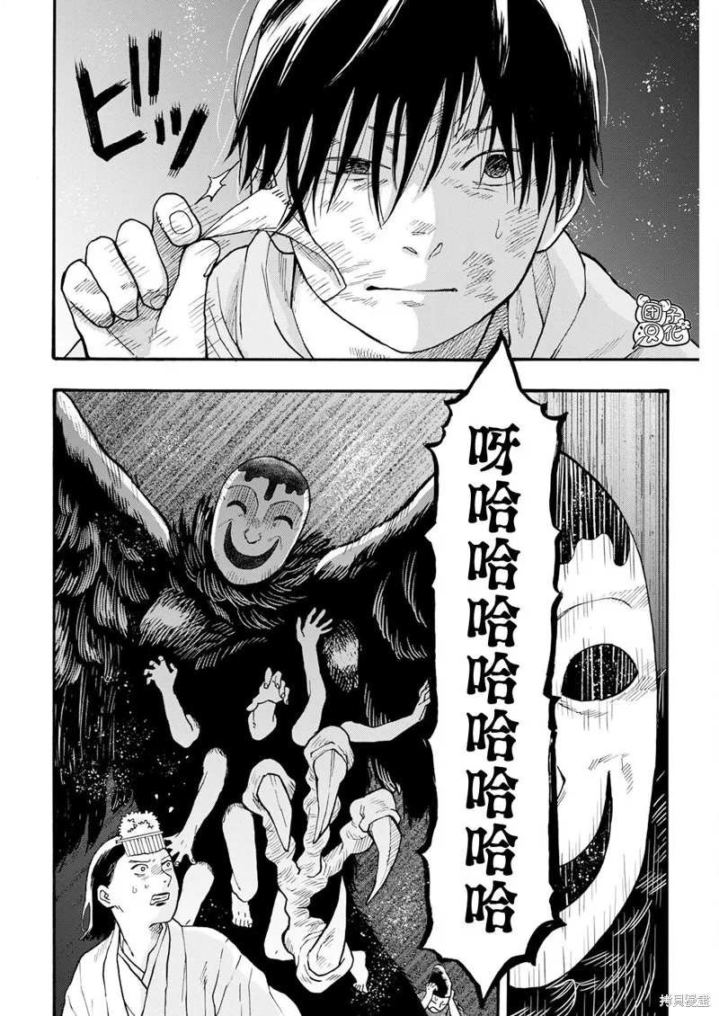 第17话 第13页