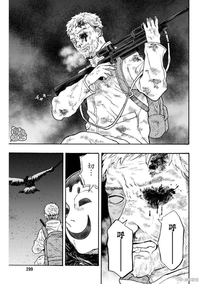 第19话 第6页