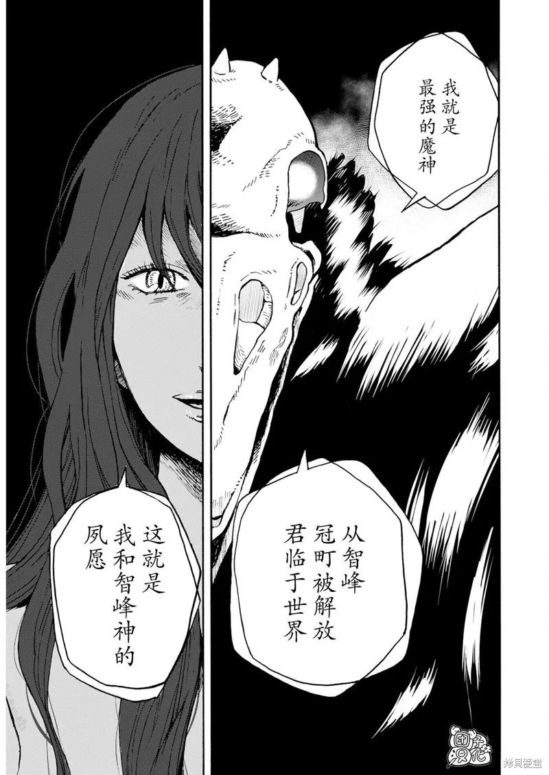 第20话 第11页