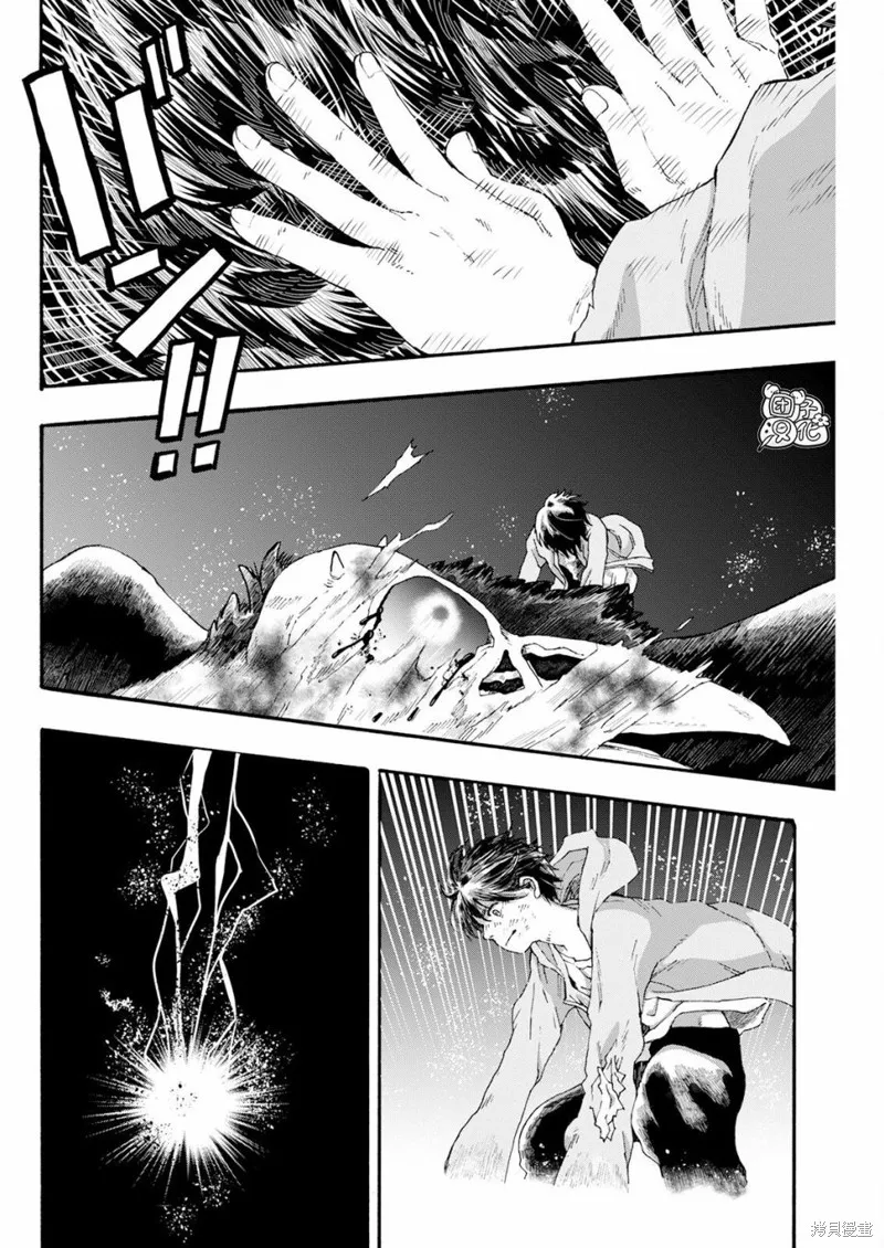 第22话 第5页