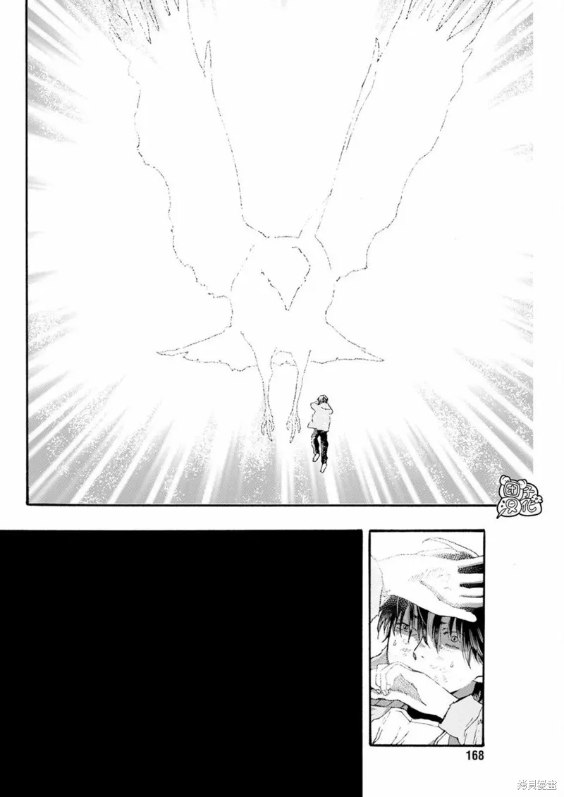 第22话 第10页