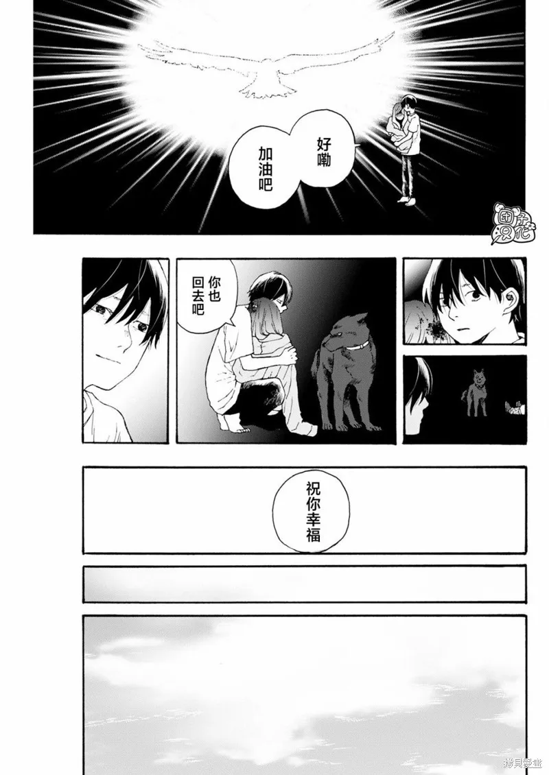 第22话 第17页