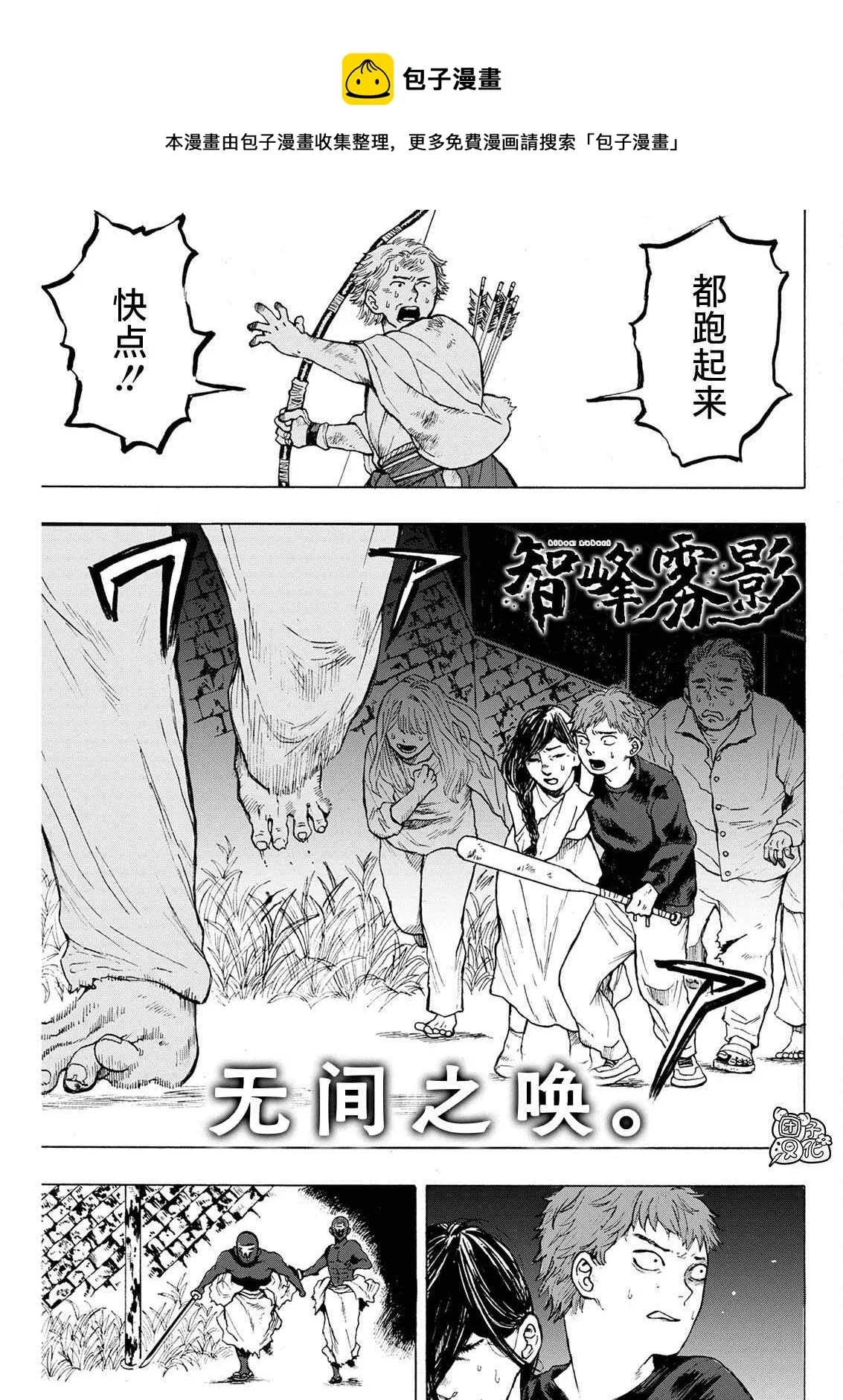 第05话 第1页