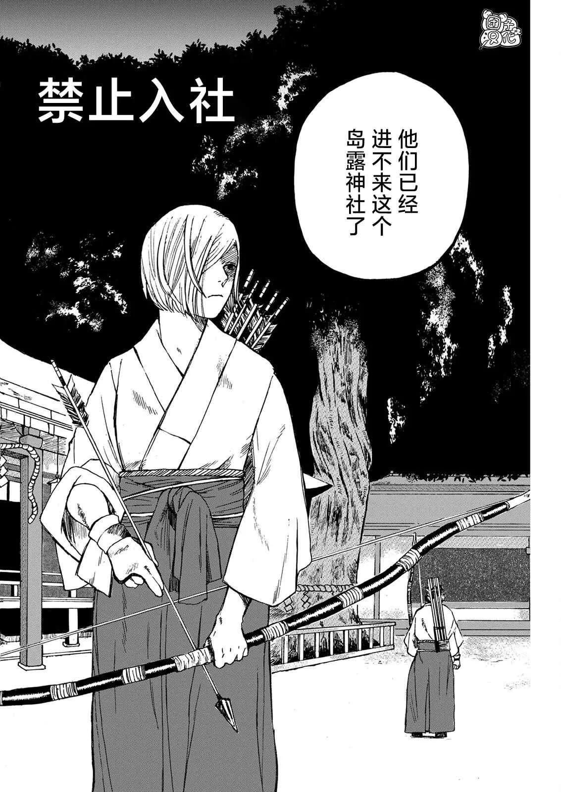 第05话 第6页