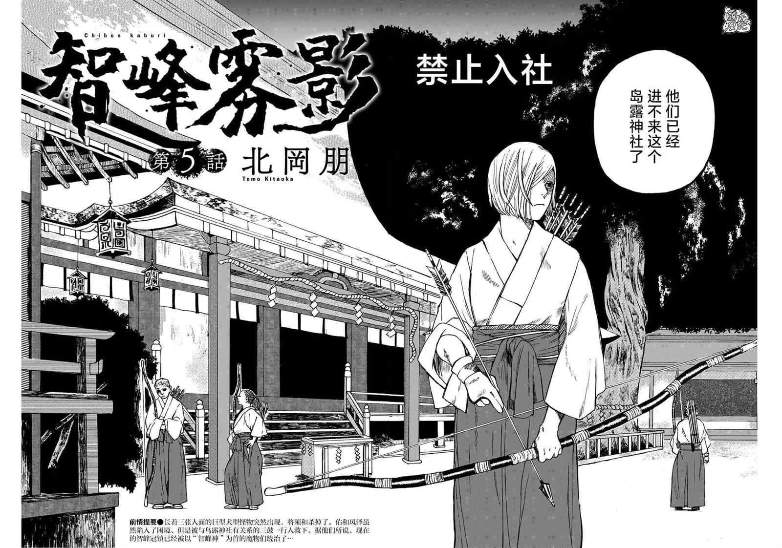 第05话 第7页