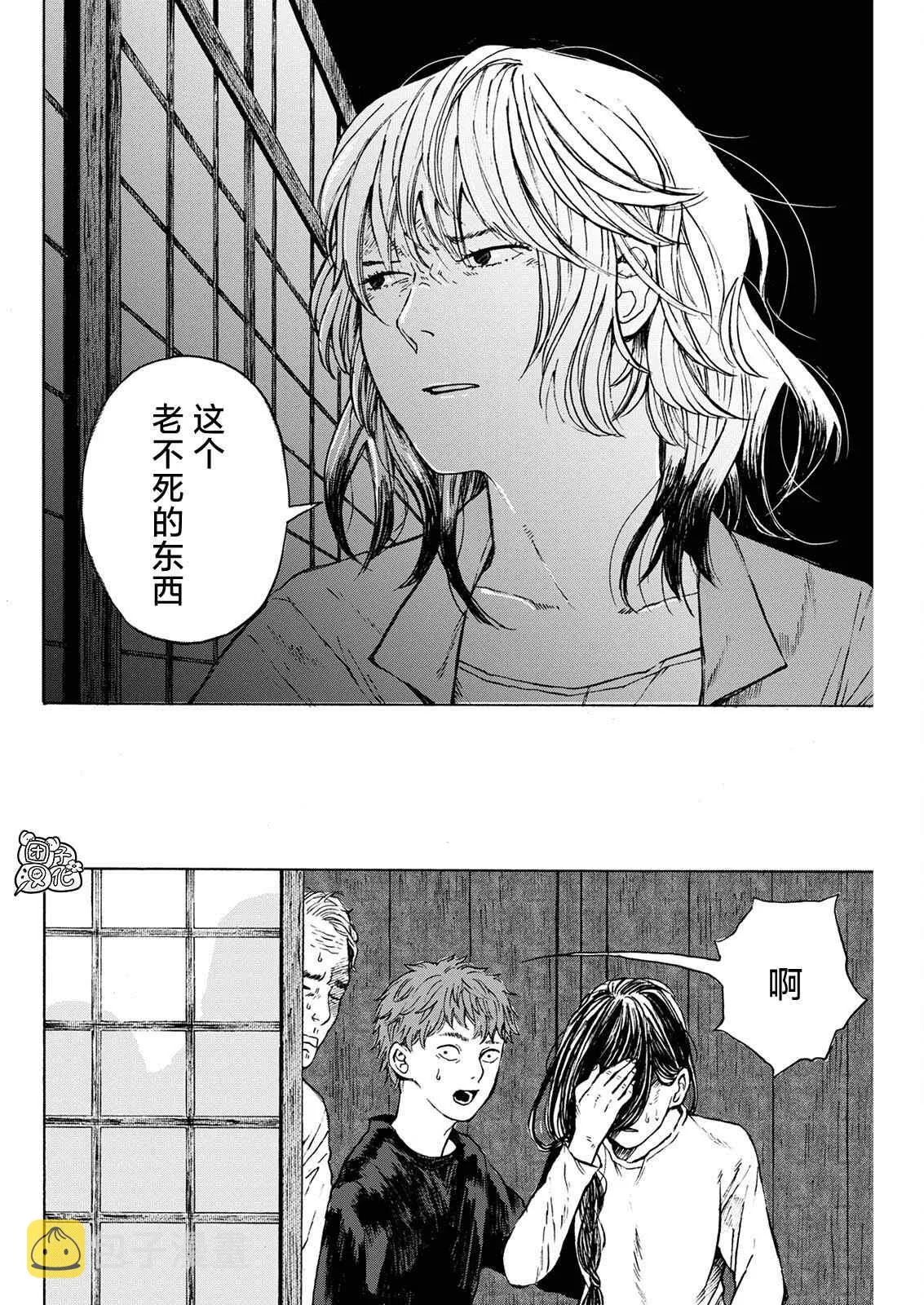 第05话 第10页