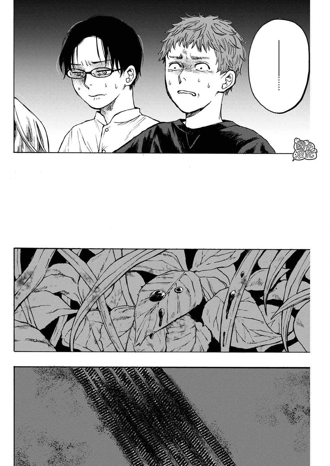 第05话 第18页