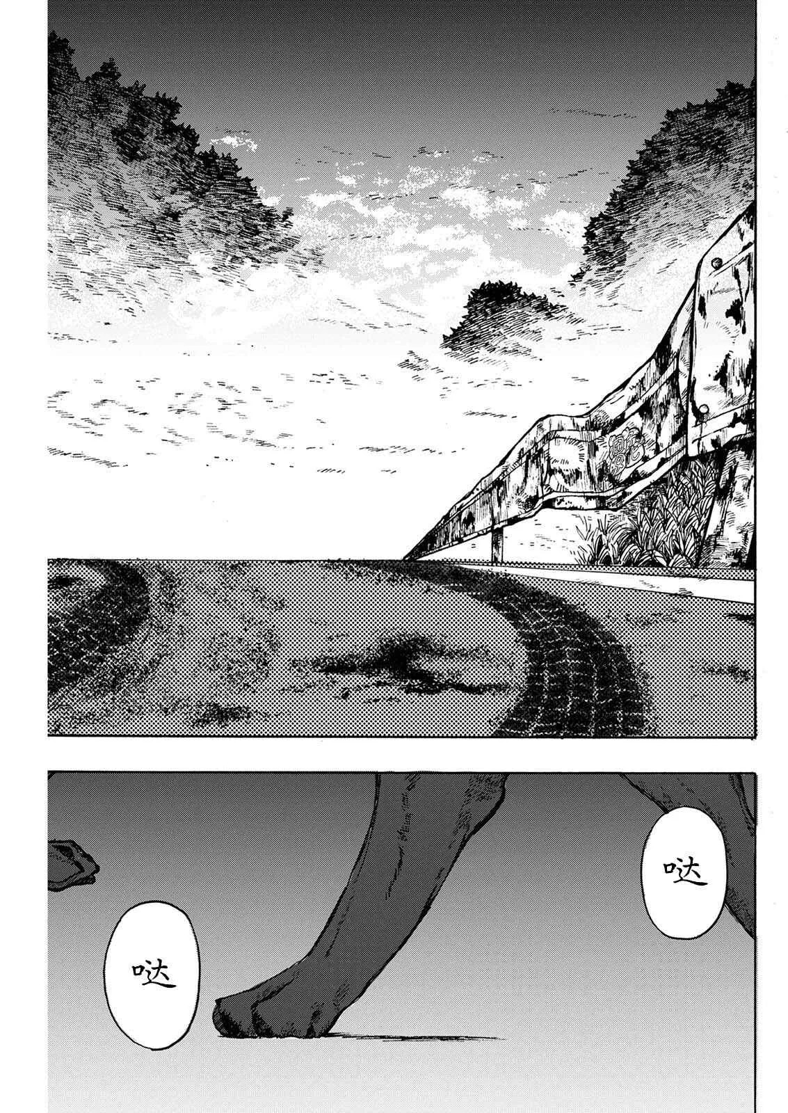 第05话 第19页