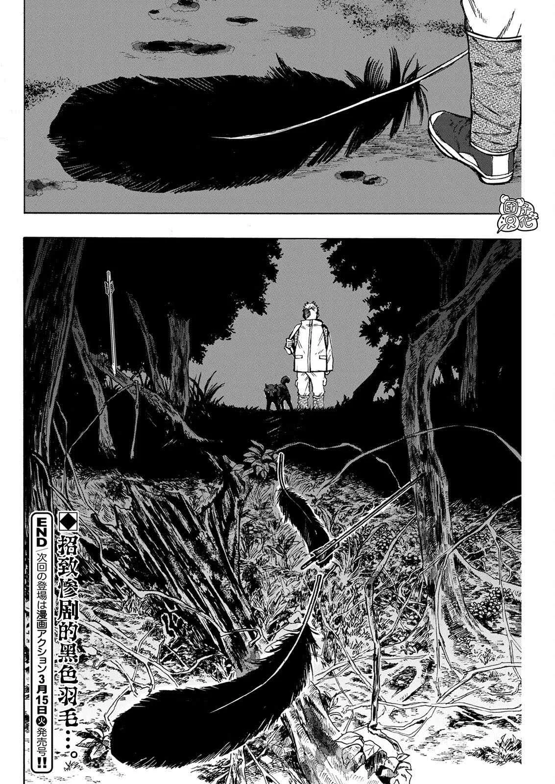 第05话 第24页
