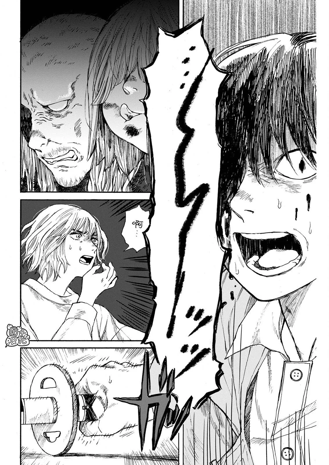 第04话 第4页