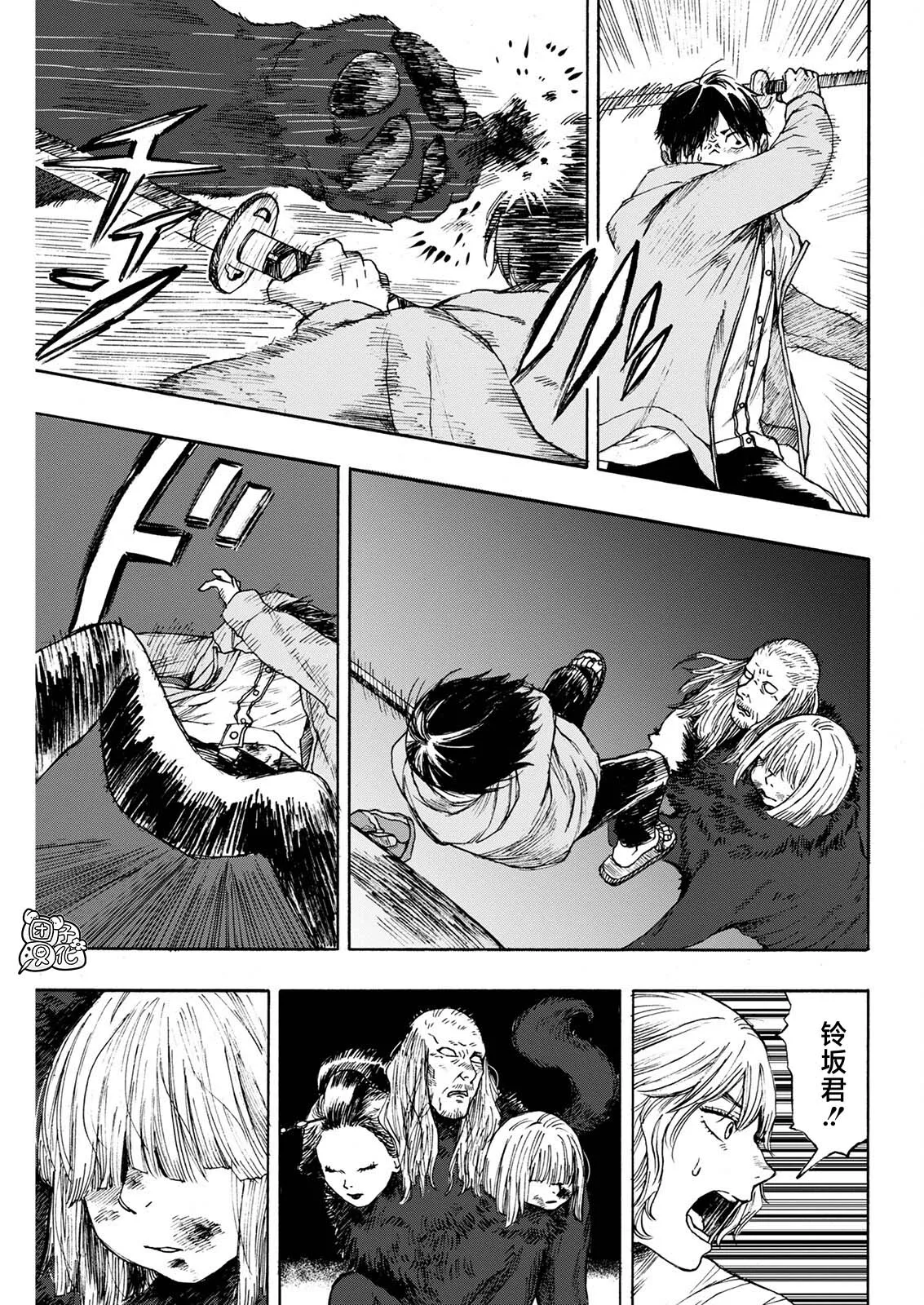 第04话 第5页