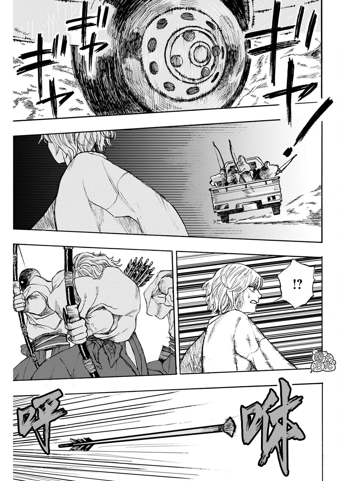 第04话 第7页