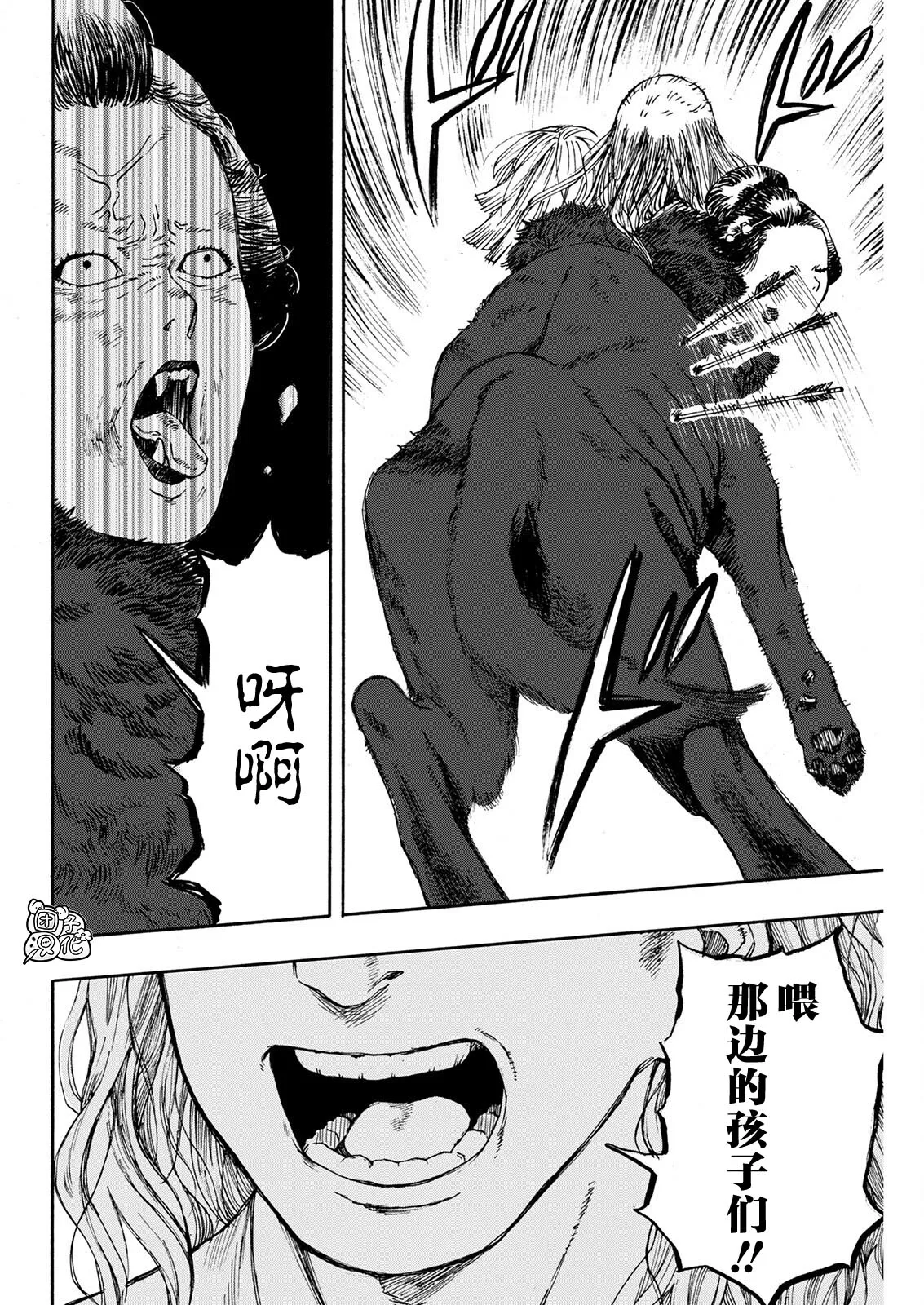 第04话 第8页