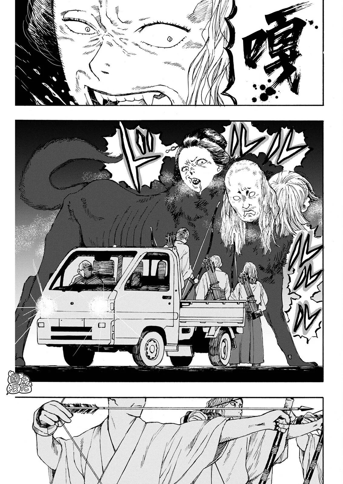 第04话 第11页