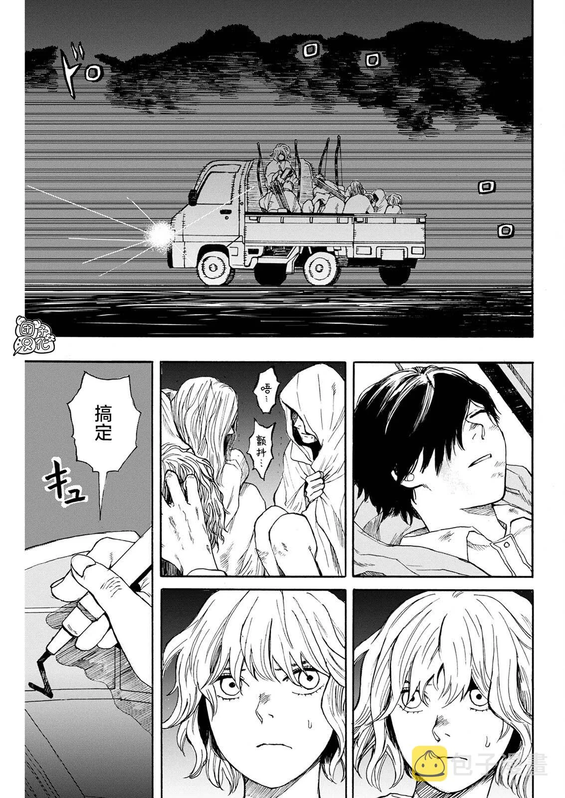 第04话 第15页