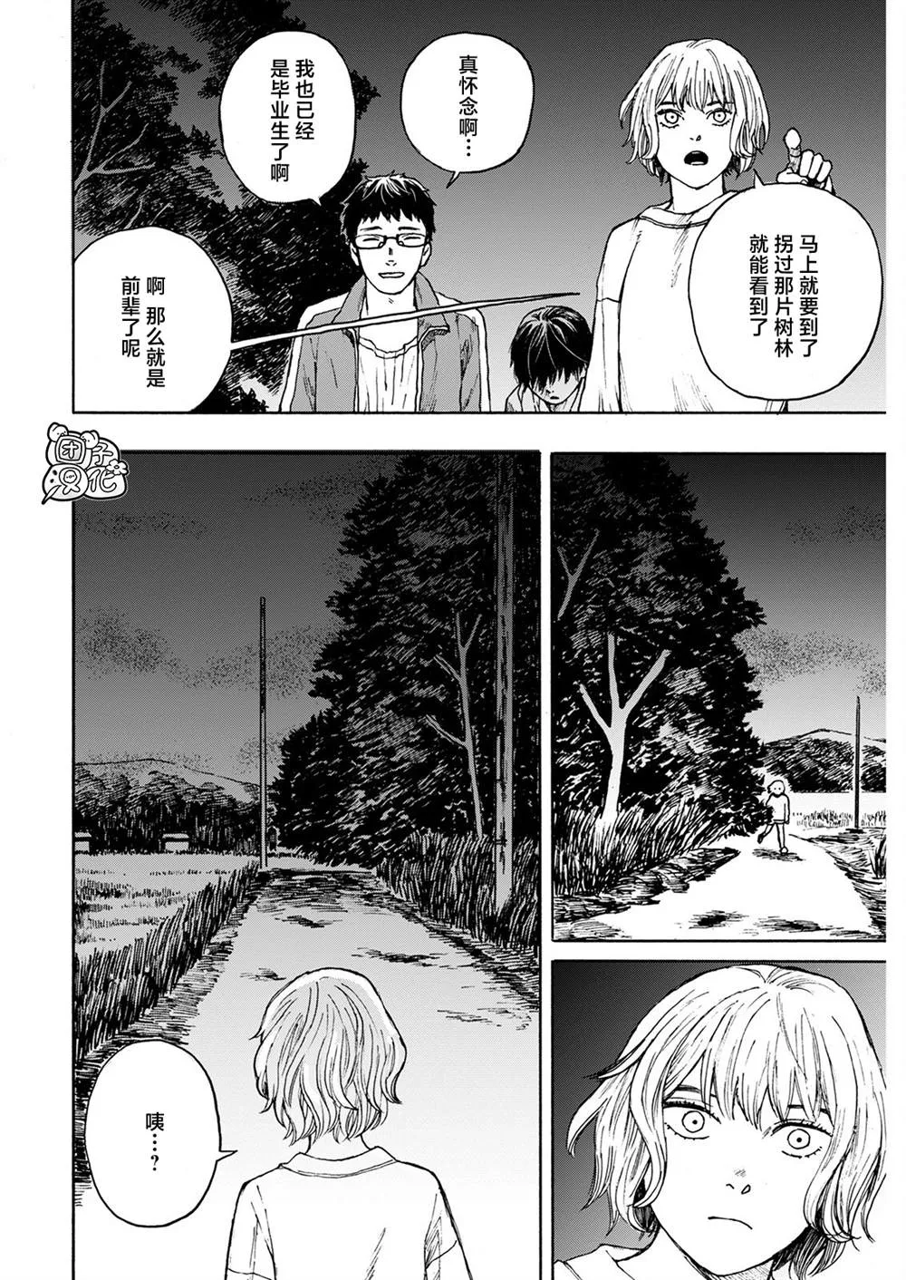 第03话 第22页