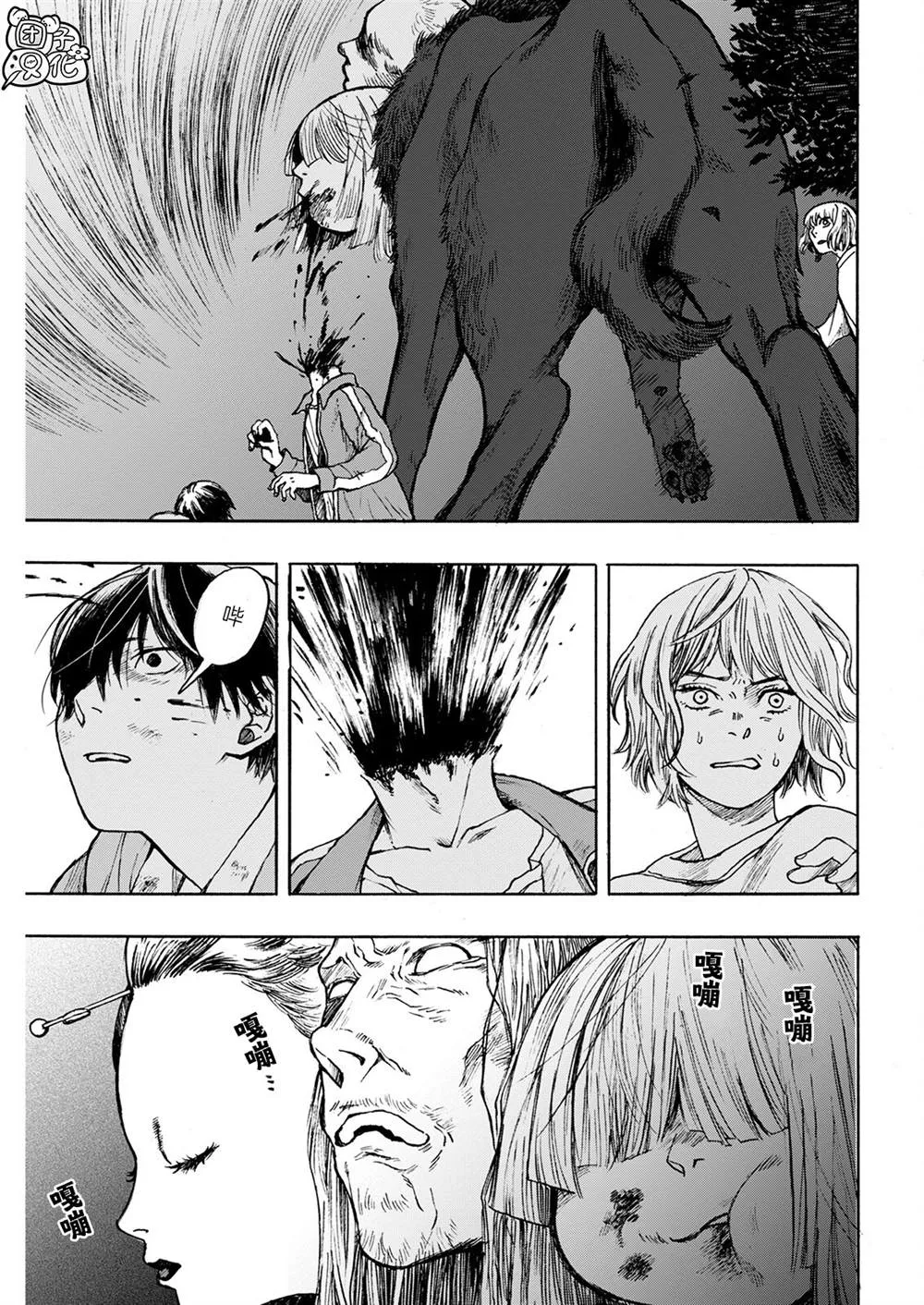 第03话 第27页