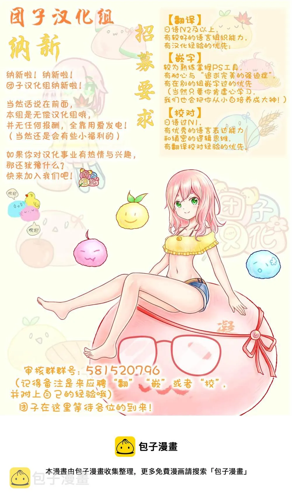 第03话 第30页
