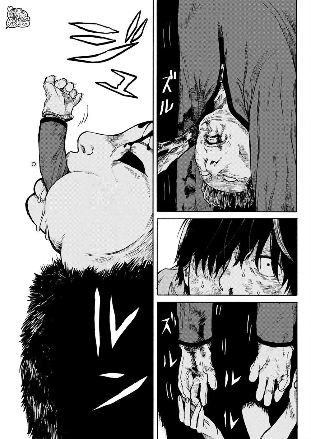第02话 第3页