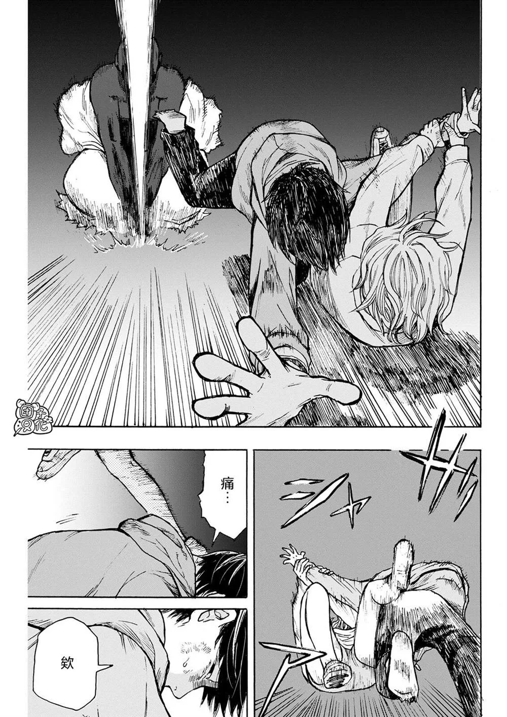 第02话 第22页