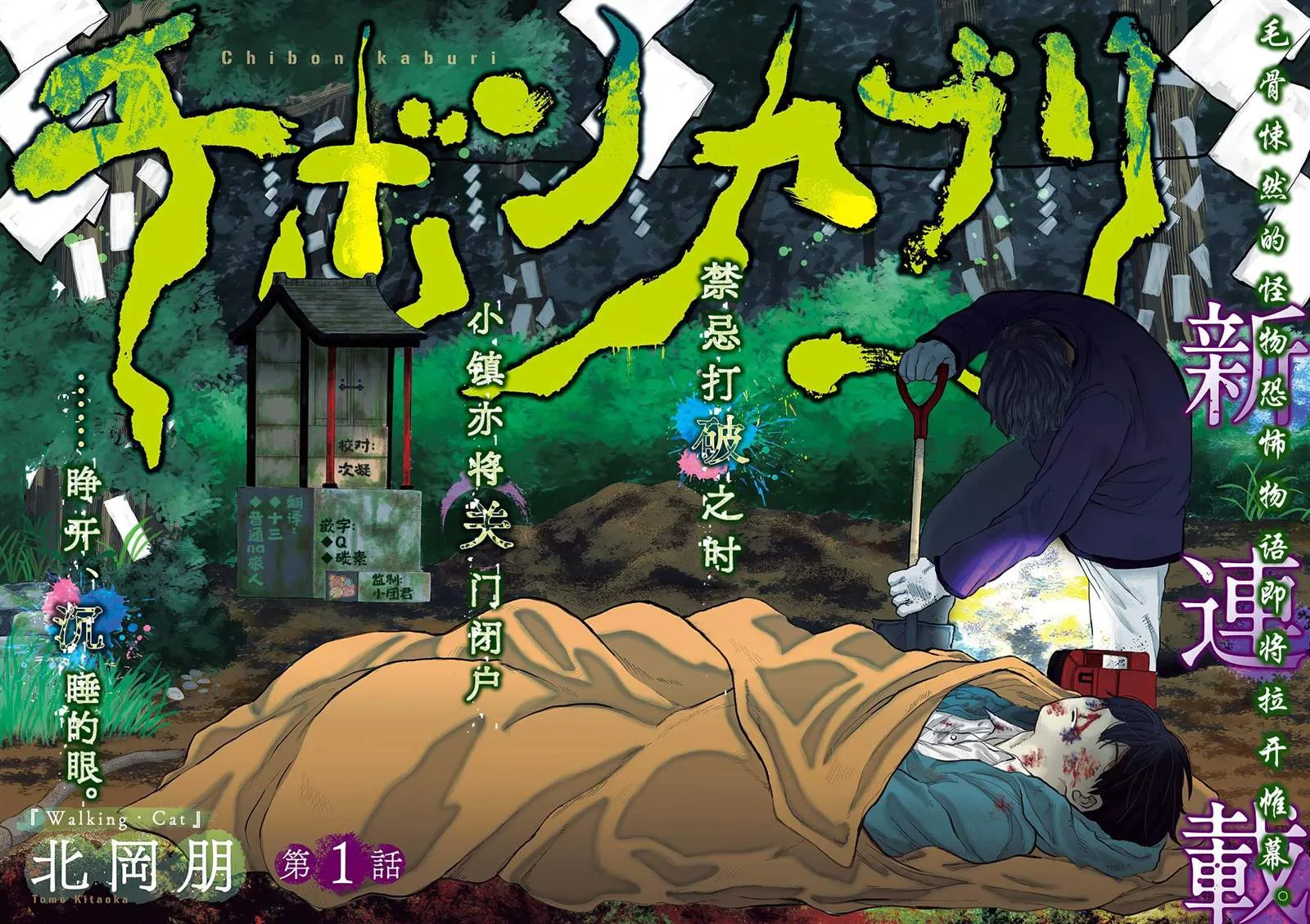 第01话 第3页