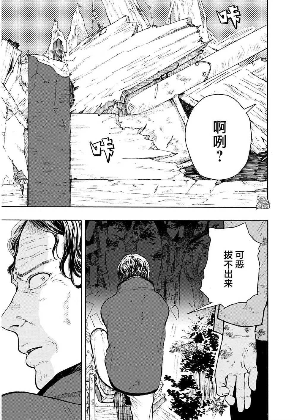 第01话 第27页