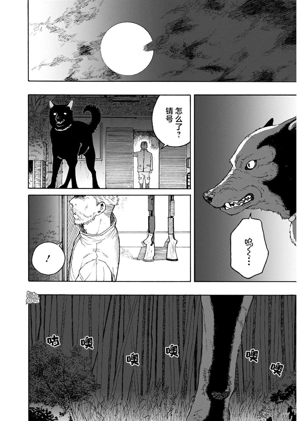 第01话 第30页