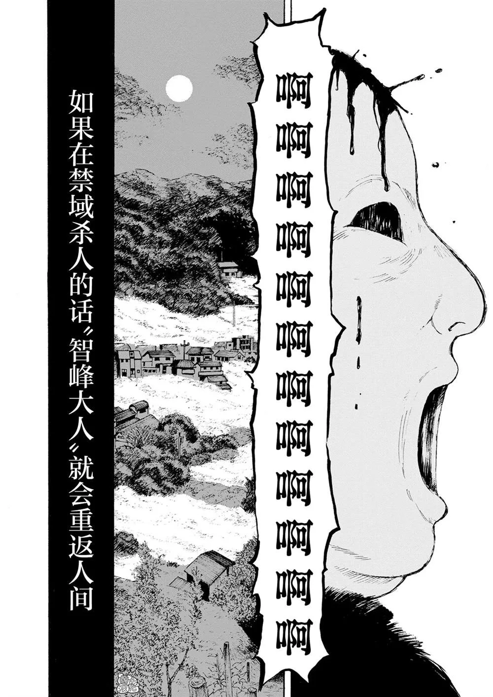 第01话 第35页