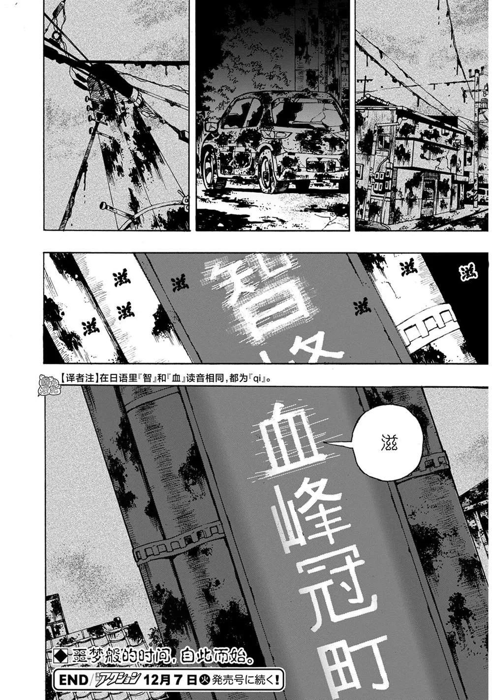 第01话 第37页