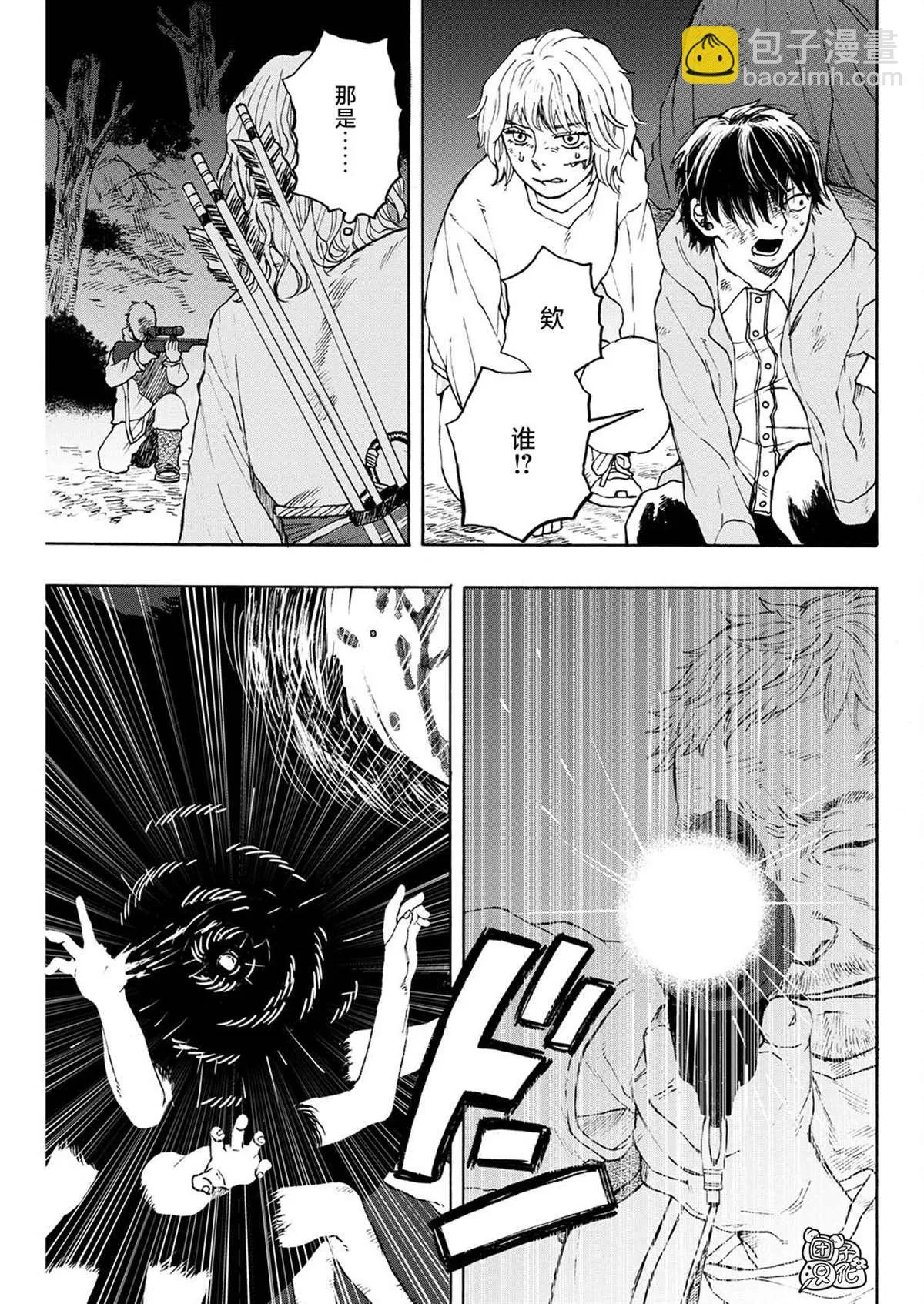 第07话 第3页
