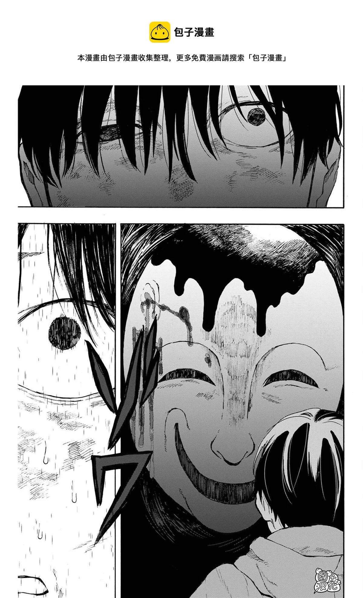 第07话 第5页